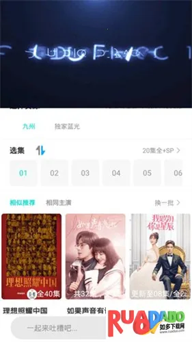 葫芦娃视频安卓版手机版