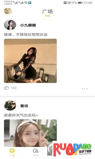 葫芦娃视频安卓版手机版