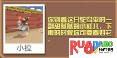 疯狂动物园2025下载 疯狂动物园2025下载