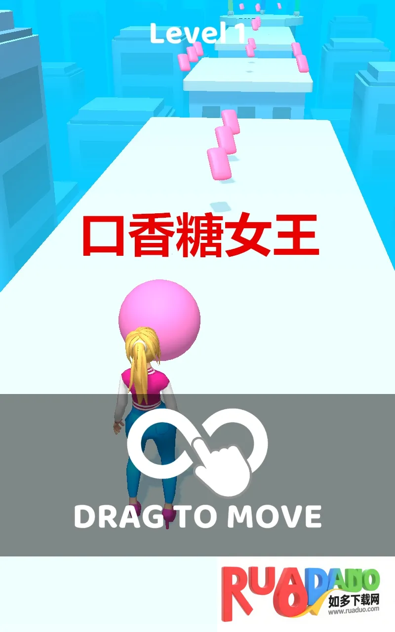 口香糖女王2025下载安装 口香糖女王2025下载安装
