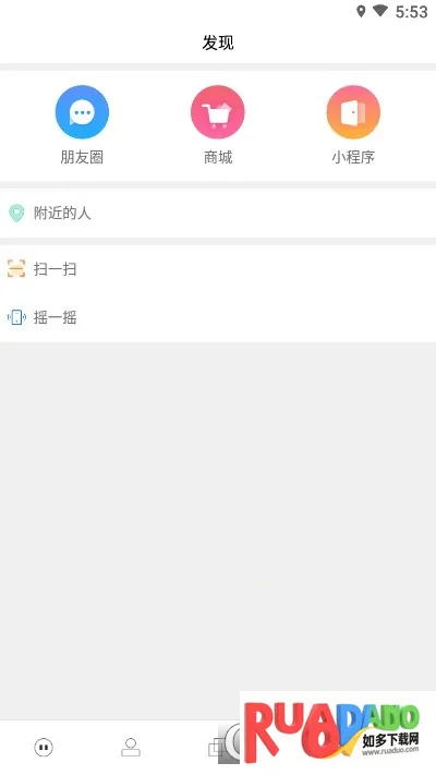 ONLINE(游戏联机工具) ONLINE(游戏联机工具)