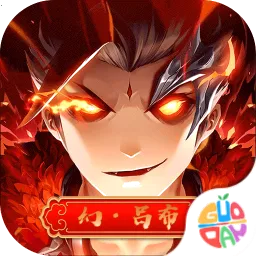 极品三国(三国策略游戏)