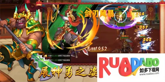 极品三国(三国策略游戏) 极品三国(三国策略游戏)