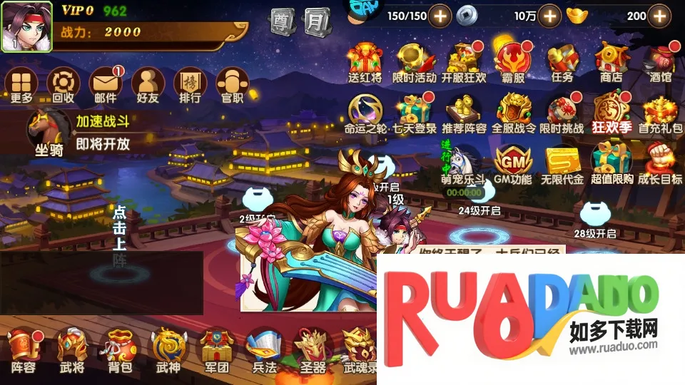 极品三国(三国策略游戏) 极品三国(三国策略游戏)