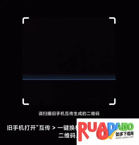 EasyShare最新手机版 EasyShare最新手机版