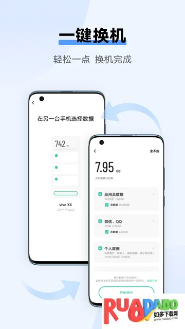 EasyShare最新手机版 EasyShare最新手机版
