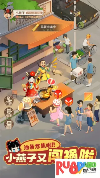 时光杂货店(怀旧经营游) 时光杂货店(怀旧经营游)