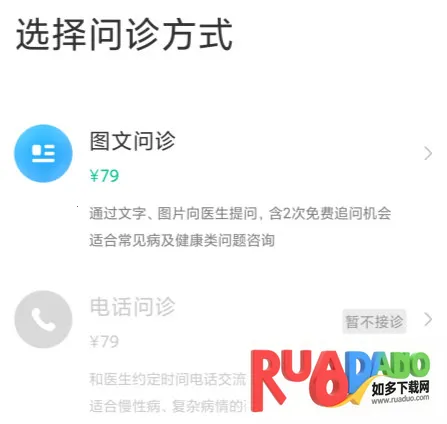 丁香医生(在线健康问诊)