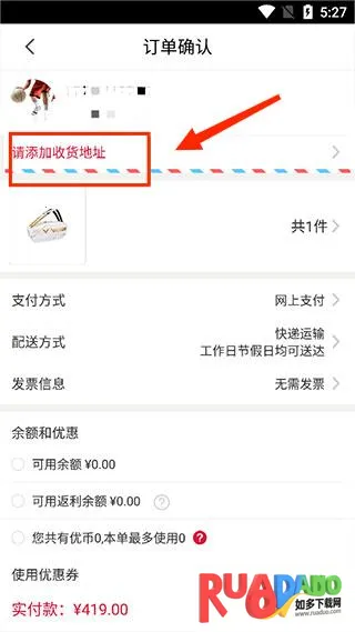 优个运动(运动购物平台)