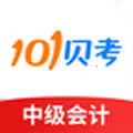 中级会计职称(中级会计备考)