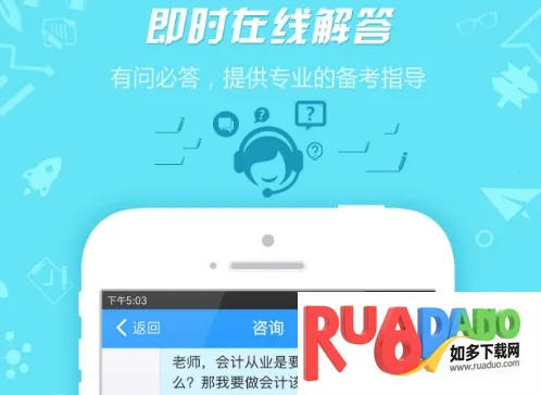 中级会计职称(中级会计备考) 中级会计职称(中级会计备考)