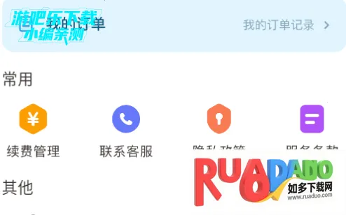 红提闲阅2025官方正版