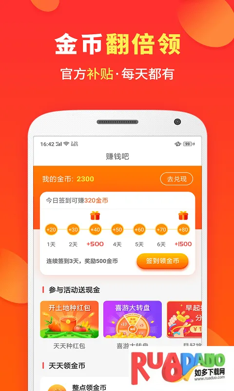 喜购(优惠返利平台) 喜购(优惠返利平台)