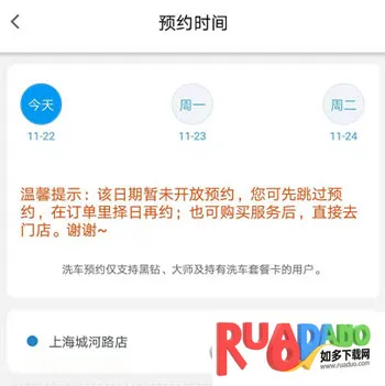 车享家(汽车全方位服务)