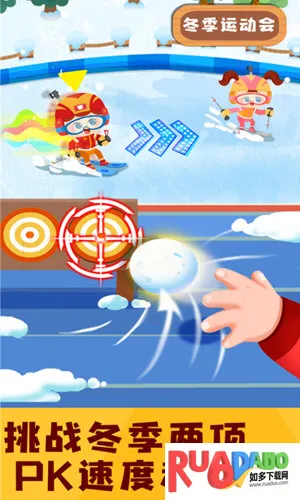 奇妙运动日记(宝宝运动游戏) 奇妙运动日记(宝宝运动游戏)