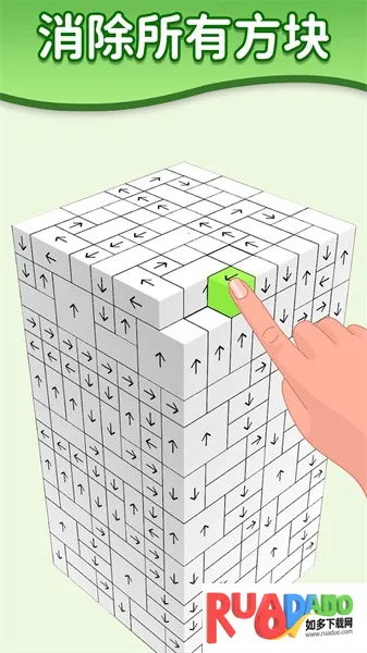 迷你魔方玩具2025下载安装 迷你魔方玩具2025下载安装