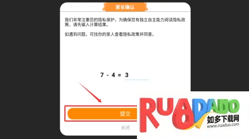 爸爸的美食家学徒(美食经营游戏) 爸爸的美食家学徒(美食经营游戏)