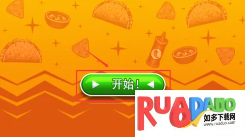 爸爸的美食家学徒(美食经营游戏) 爸爸的美食家学徒(美食经营游戏)