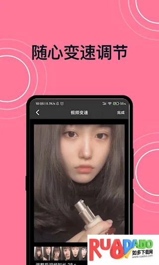 完美短视频剪辑2025最新版本