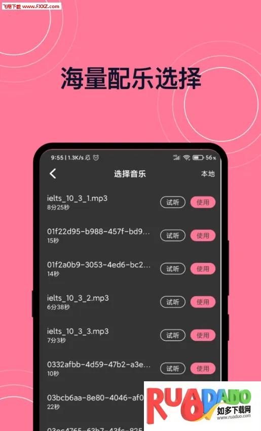 完美短视频剪辑2025最新版本