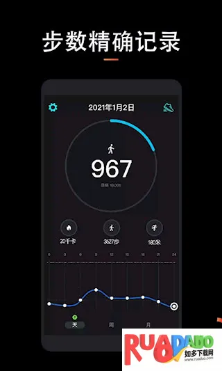 运动跑步2025最新版本 运动跑步2025最新版本