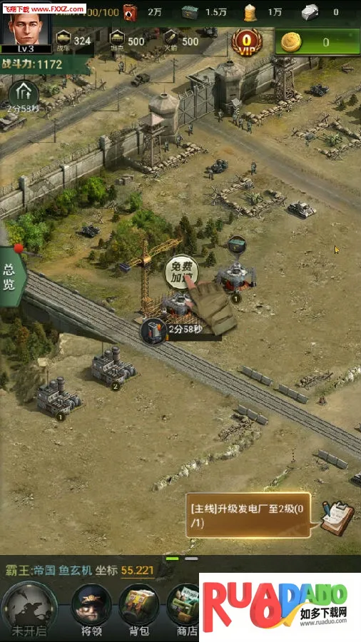 士兵出击2025下载安装 士兵出击2025下载安装