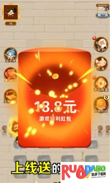 我来闯武林(火柴人闯关) 我来闯武林(火柴人闯关)