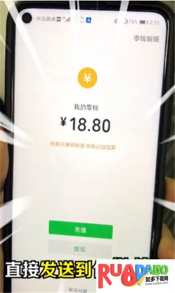 我来闯武林(火柴人闯关) 我来闯武林(火柴人闯关)