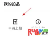 域鉴(古玩交易平台) 域鉴(古玩交易平台)