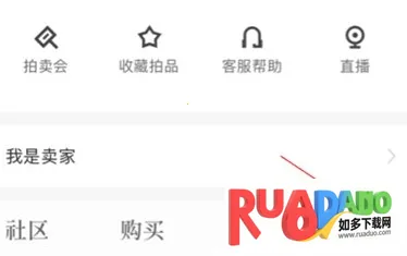 域鉴(古玩交易平台) 域鉴(古玩交易平台)