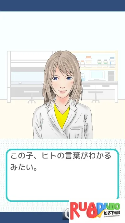 BaiBai(像素养成游戏) BaiBai(像素养成游戏)