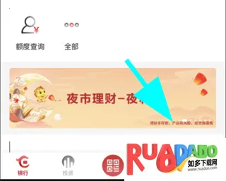 华彩生活安卓版手机版