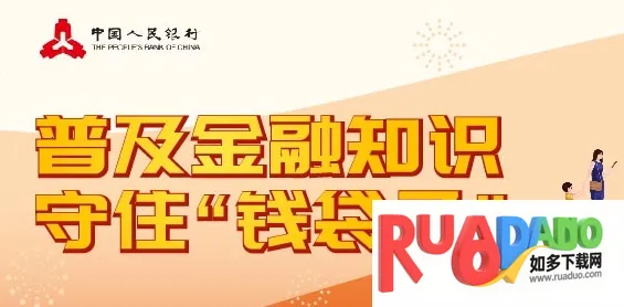 华彩生活安卓版手机版