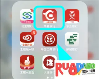 华彩生活安卓版手机版