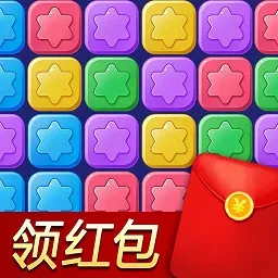 消除星星乐安卓版手机版