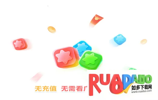 消除星星乐安卓版手机版 消除星星乐安卓版手机版