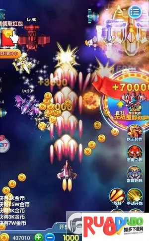 雷电之银河传说安卓版手机版