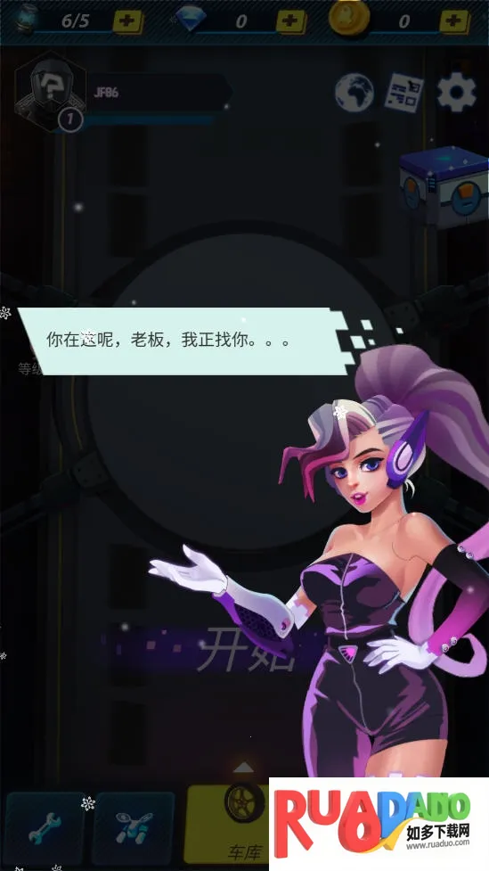 疾风行动安卓版手机版