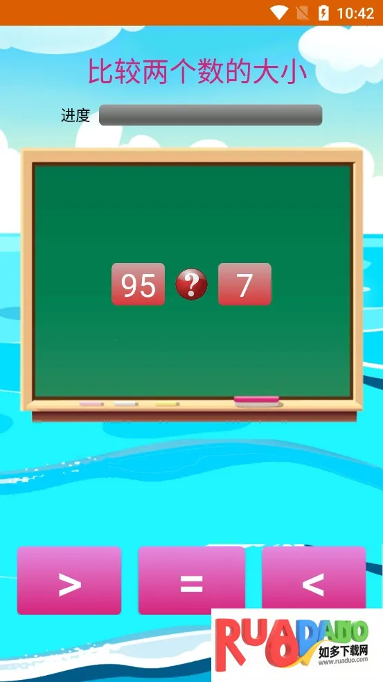 儿童学数学算术(儿童数学启蒙) 儿童学数学算术(儿童数学启蒙)