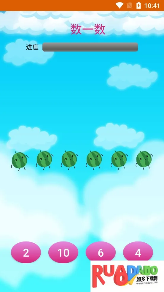 儿童学数学算术(儿童数学启蒙) 儿童学数学算术(儿童数学启蒙)