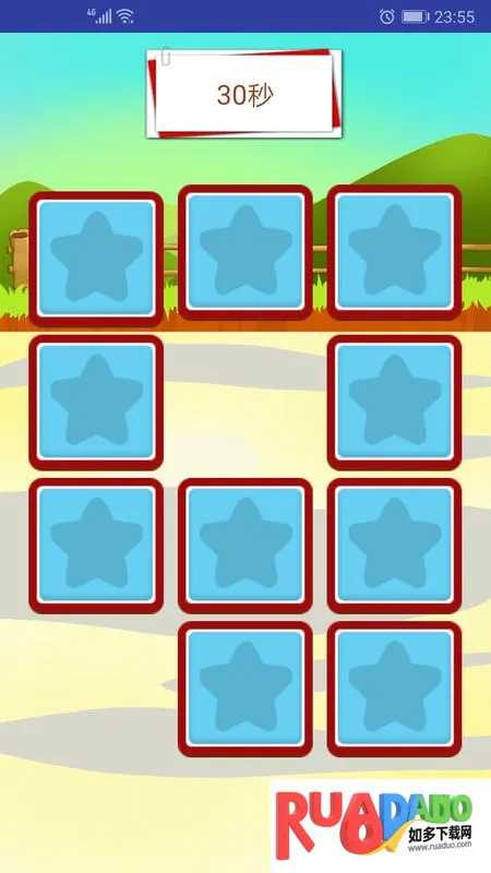 儿童学数学算术(儿童数学启蒙) 儿童学数学算术(儿童数学启蒙)