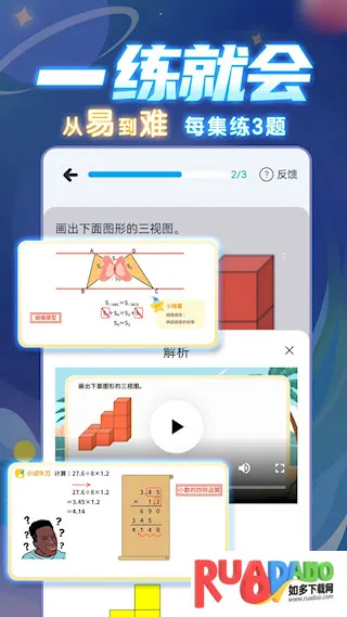 学酱2025最新版本 学酱2025最新版本