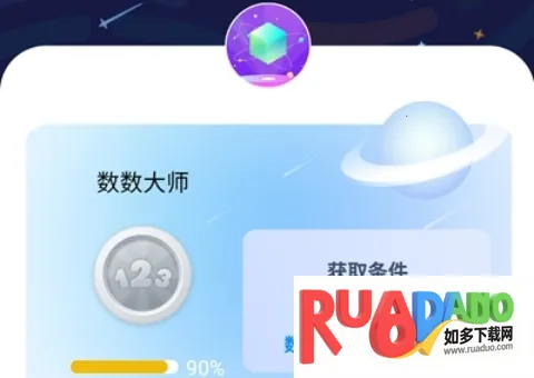 学酱2025最新版本 学酱2025最新版本