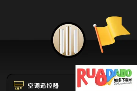 盒子遥控器(手机万能遥控) 盒子遥控器(手机万能遥控)