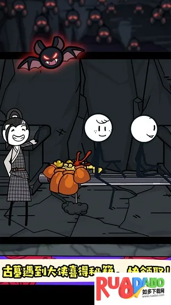 火柴人超能对决(火柴人冒险)