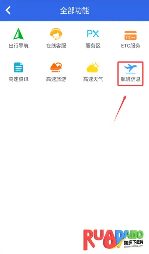 甘肃高速(高速出行服务) 甘肃高速(高速出行服务)