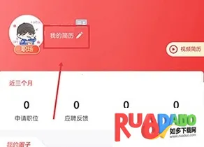 国聘安卓版手机版 国聘安卓版手机版