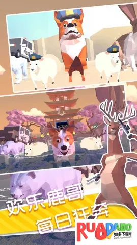 动物崛起模拟器(动物冒险游戏) 动物崛起模拟器(动物冒险游戏)