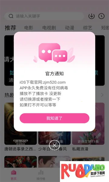 快猫影院最新手机版 快猫影院最新手机版