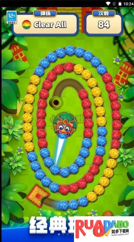 祖玛乐消消(祖玛消除游戏)